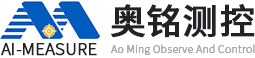 東莞市奧銘測控智能科技有限公司